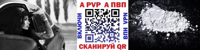 Купить наркотик Певек Гашиш  Бошки Шишки  Кокаин  Лсд 25  Меф мяу мяу 