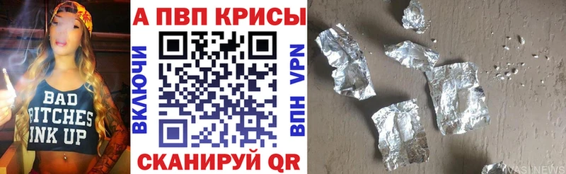 наркотики  Певек  Alpha-PVP Соль 