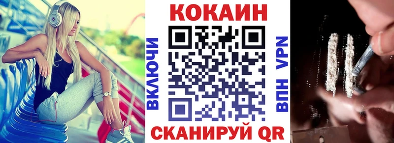 КОКАИН Перу Певек