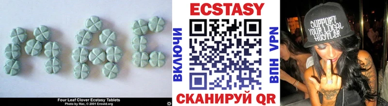 цена   Певек  Экстази 250 мг 