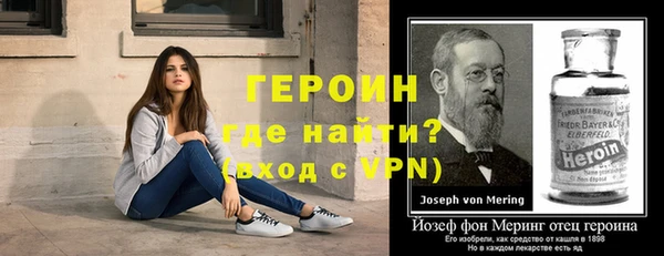 метадон Волосово