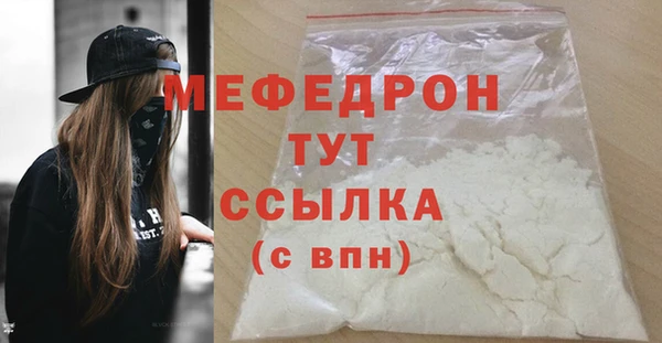 метадон Волосово