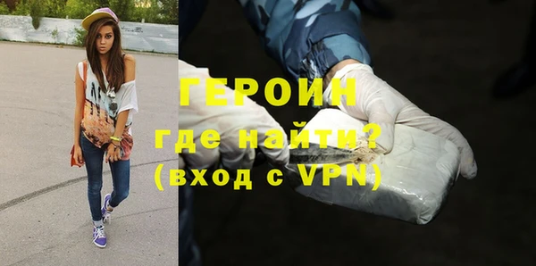 молекула духа Волоколамск