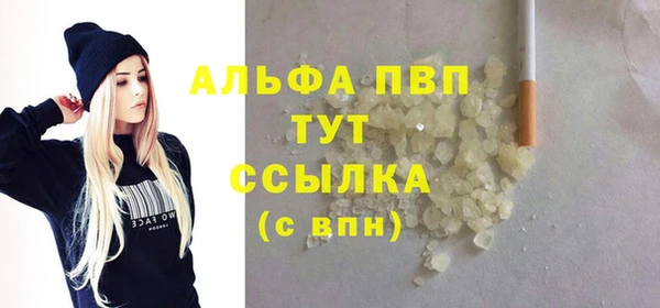 метадон Волосово