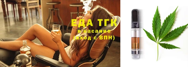 молекула духа Волоколамск