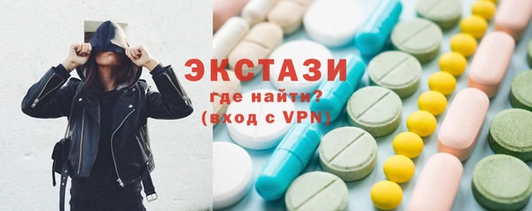 метадон Волосово