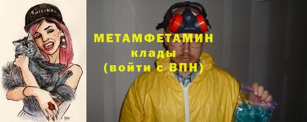 сатива Усмань