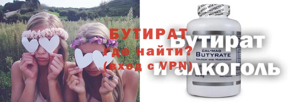 метадон Волосово