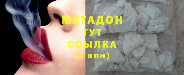 метадон Волосово