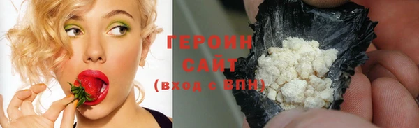 молекула духа Волоколамск