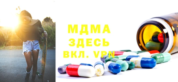 метадон Волосово