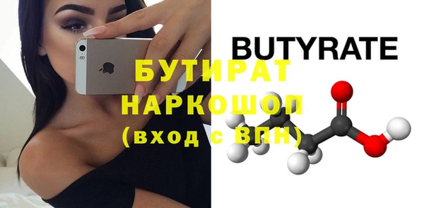 молекула духа Волоколамск