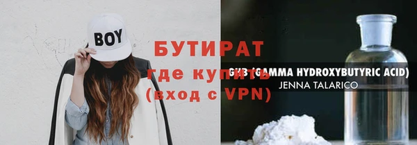 дистиллят марихуана Володарск