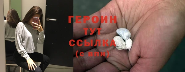 молекула духа Волоколамск