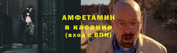 метадон Волосово