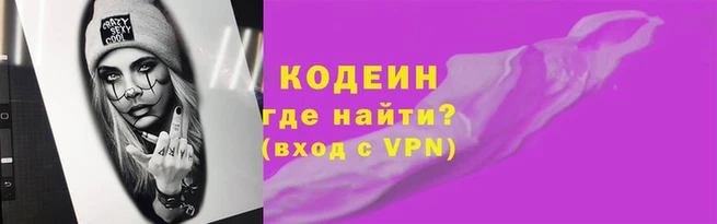 молекула духа Волоколамск