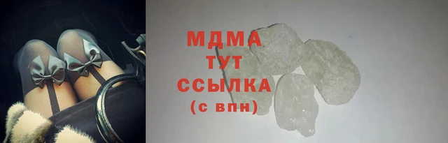 дистиллят марихуана Володарск
