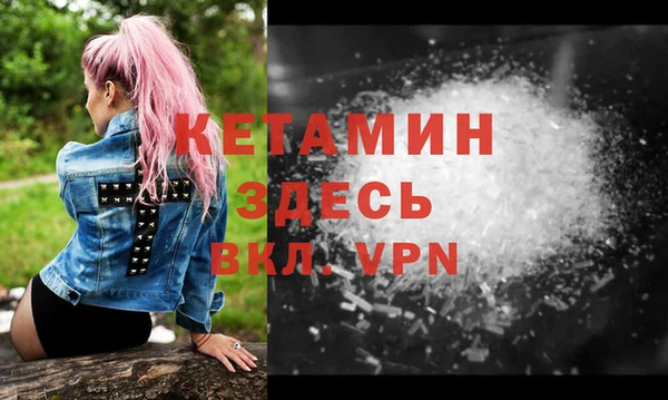 метадон Волосово