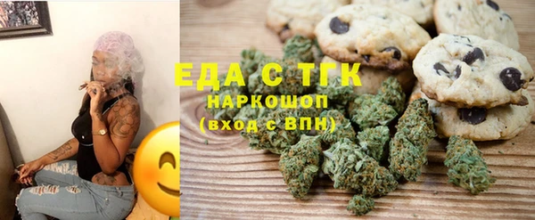 метадон Волосово