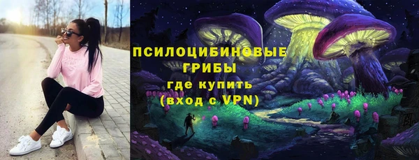 метадон Волосово