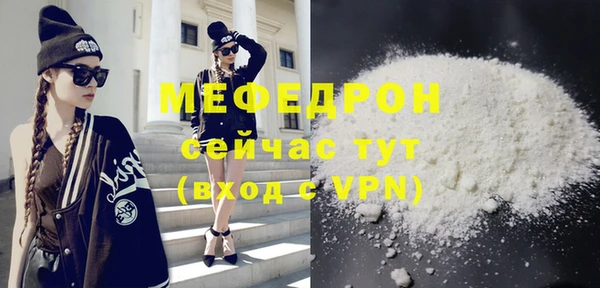 молекула духа Волоколамск