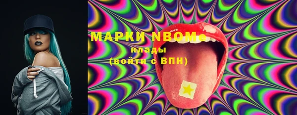 дистиллят марихуана Володарск