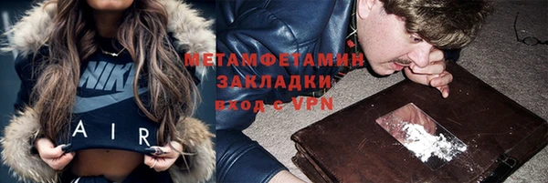дистиллят марихуана Володарск