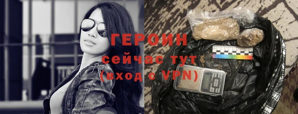 сатива Усинск