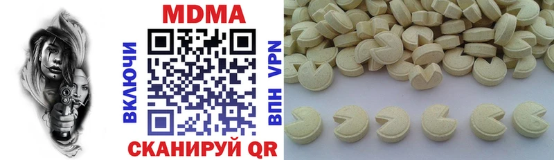 MDMA Molly  omg tor  Певек 