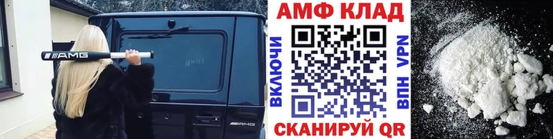 дарнет шоп  Певек  hydra ТОР  Метамфетамин Methamphetamine 