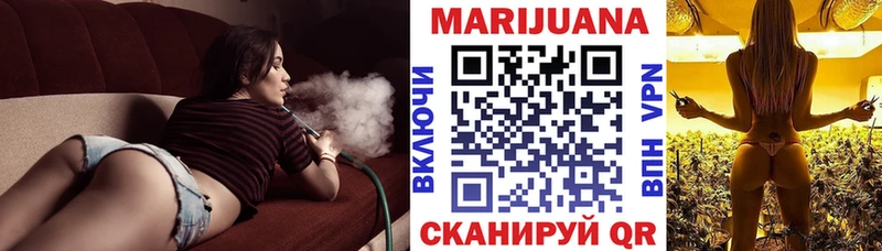 Конопля конопля  hydra онион  Певек 
